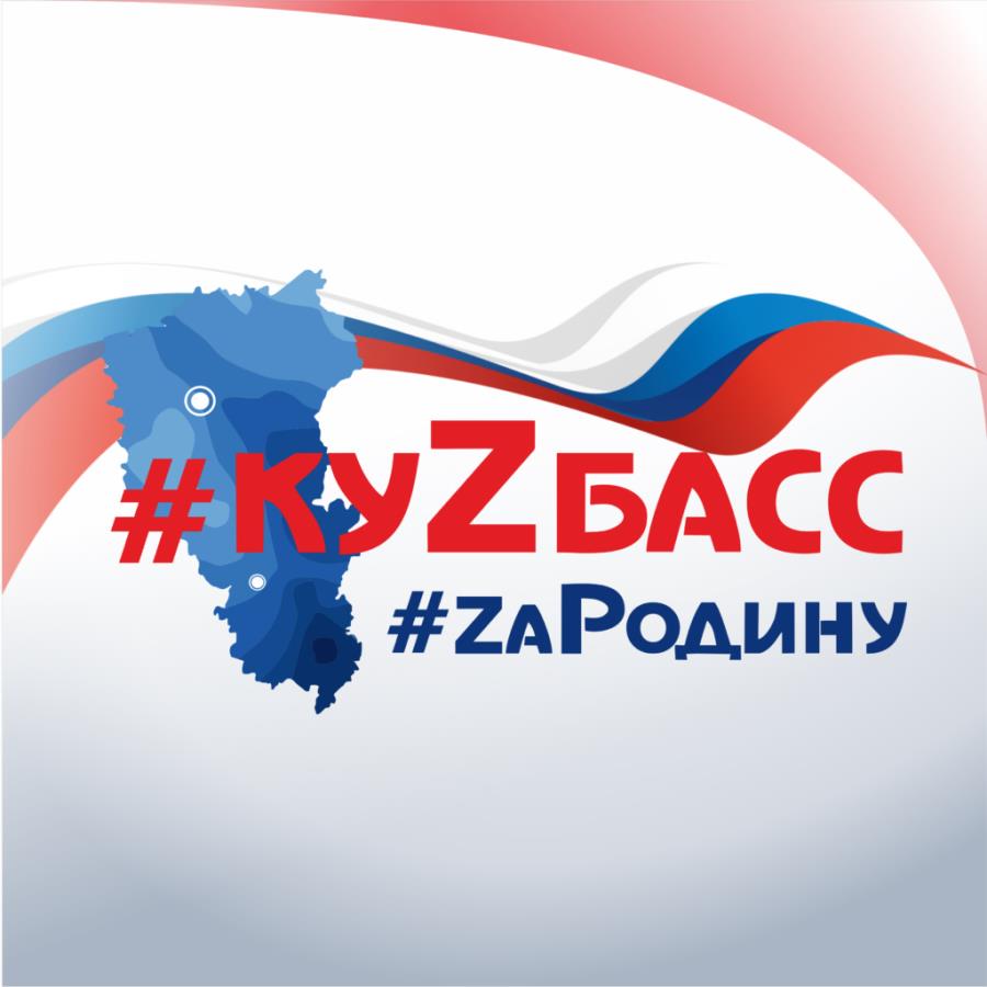 za_rodinu.jpg